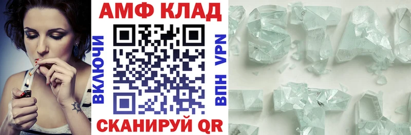 ОМГ ОМГ онион  Сургут  АМФЕТАМИН VHQ 