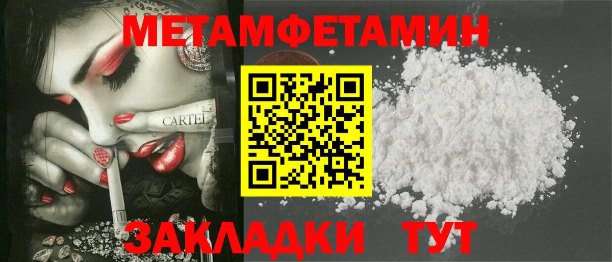 АМФЕТАМИН VHQ Сургут