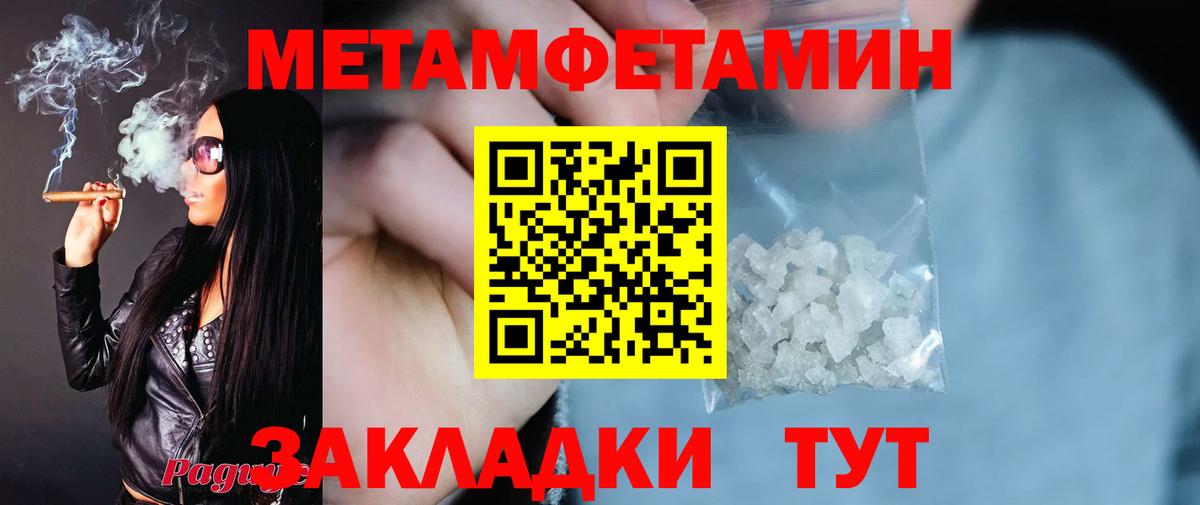 Сургут  Амфетамин Premium  Вход с VPN 