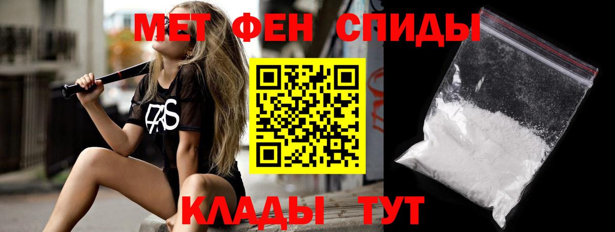 АМФ  Amphetamine 97%  АМФЕТАМИН  Вход с VPN  Сургут 