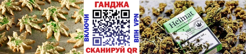 blacksprut   купить наркоту  Сургут  Canna-Cookies конопля 