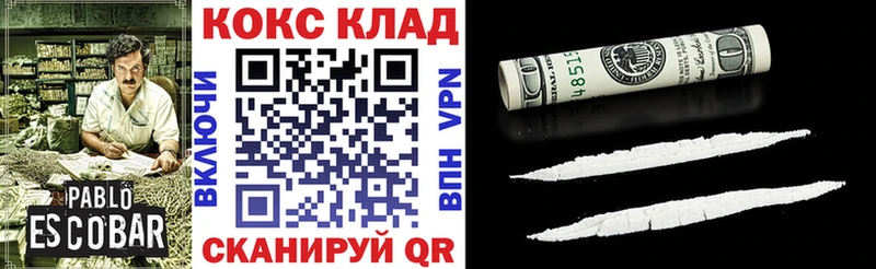 сколько стоит  blacksprut как зайти  Cocaine 97%  Сургут 