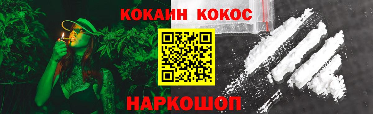 Cocaine FishScale  КОКАИН FishScale  Сургут  Вход с VPN 
