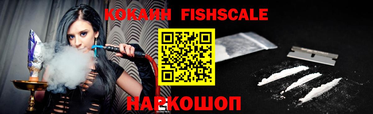 КОКАИН 97% Сургут