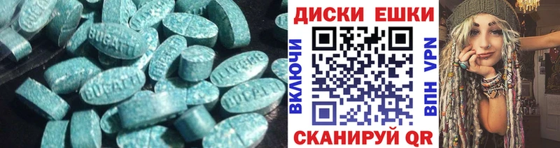 блэк спрут как зайти  купить наркотики цена  Сургут  Экстази диски 
