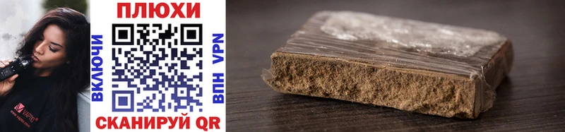 ГАШ hashish ссылка на мегу зеркало Сургут