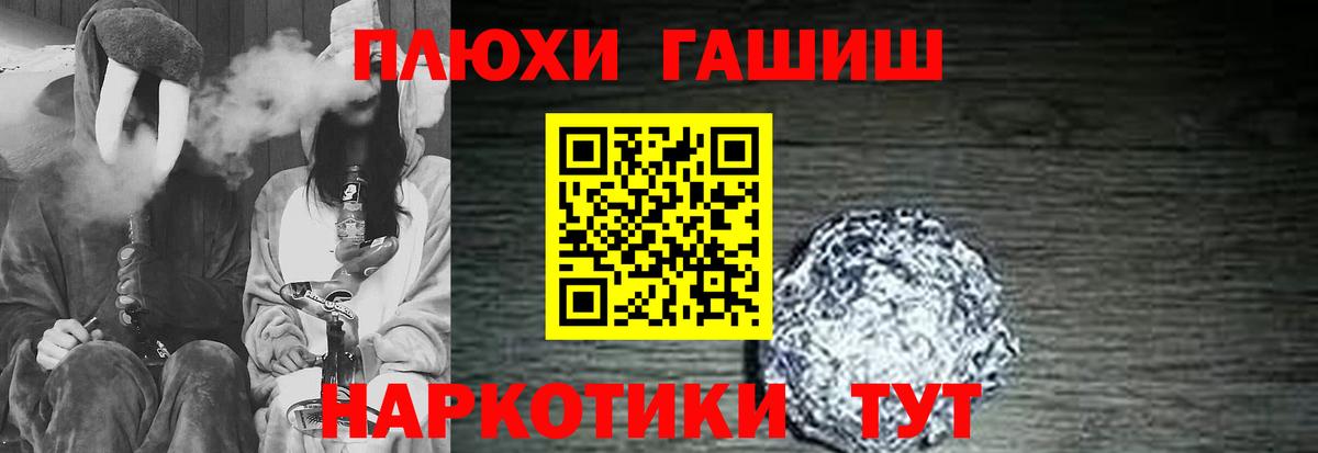 ГАШИШ 40% ТГК  Вход с VPN  Сургут  ГАШИШ hashish 