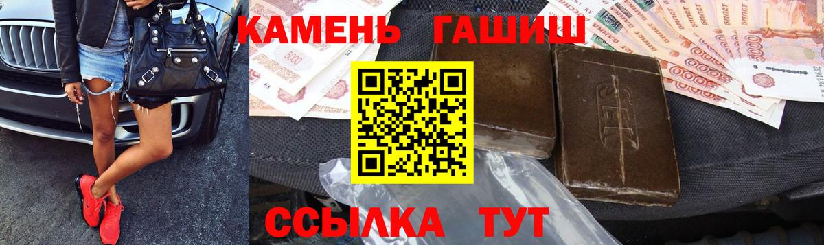 Гашиш VHQ Сургут