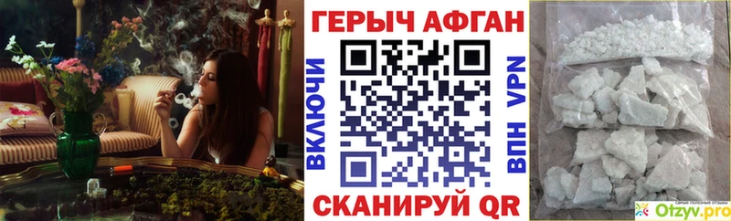 Героин белый  Сургут 