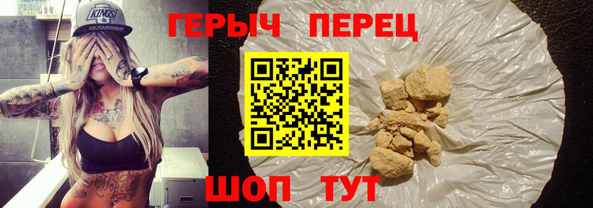 ГЕРОИН афганец Сургут