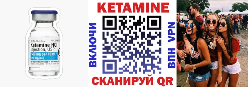 купить закладку  это Telegram  КЕТАМИН ketamine  Сургут 