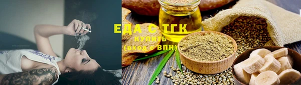 ГАЛЛЮЦИНОГЕННЫЕ ГРИБЫ Покровск