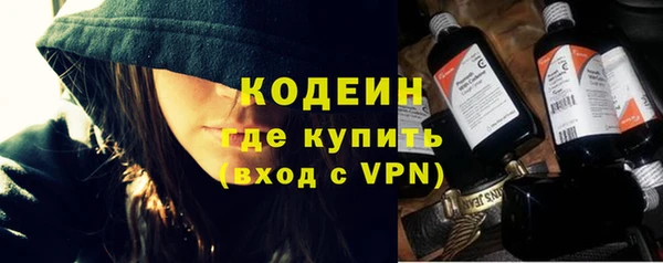 мяу мяу кристалл Протвино