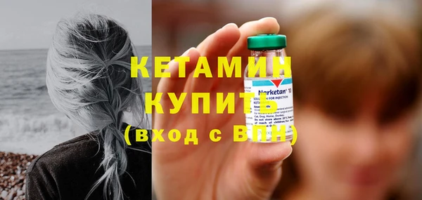 мяу мяу кристалл Протвино
