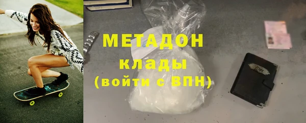 кокаин VHQ Покров