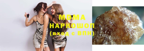ГАЛЛЮЦИНОГЕННЫЕ ГРИБЫ Покровск