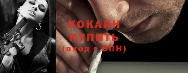 кокаин VHQ Покров