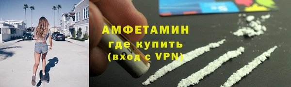 кокаин VHQ Покров