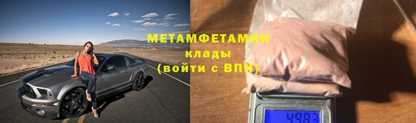 кокаин VHQ Покров