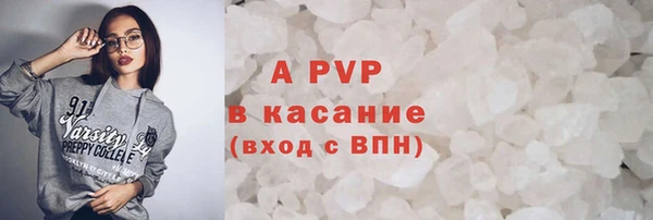 кокаин VHQ Покров