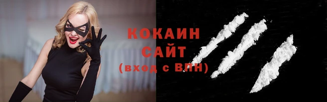 ГАЛЛЮЦИНОГЕННЫЕ ГРИБЫ Покровск