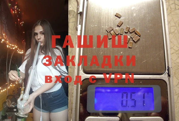 ГАЛЛЮЦИНОГЕННЫЕ ГРИБЫ Покровск