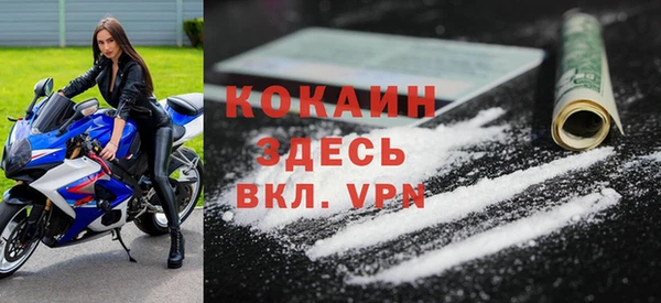 кокаин VHQ Покачи