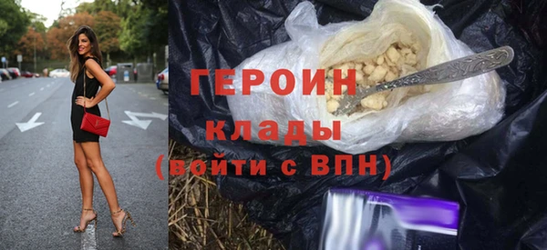 кокаин VHQ Покров