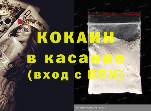 кокаин VHQ Покачи