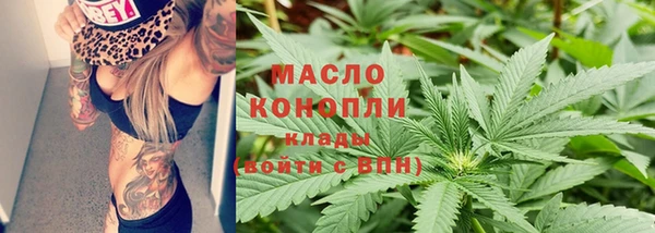 мяу мяу кристалл Протвино
