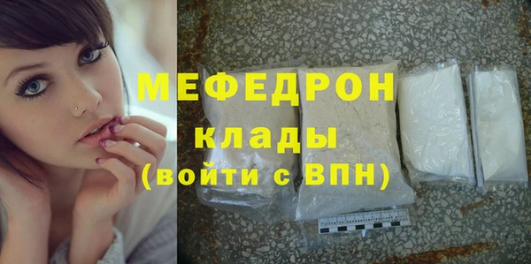 кокаин VHQ Покров