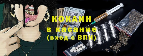 мяу мяу кристалл Протвино