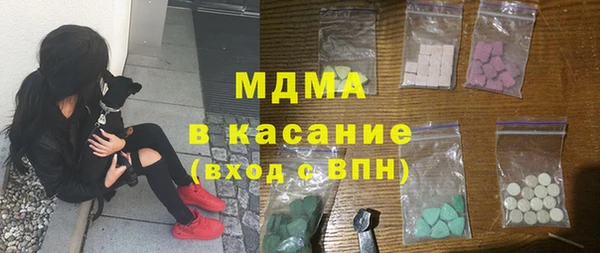 мяу мяу кристалл Протвино