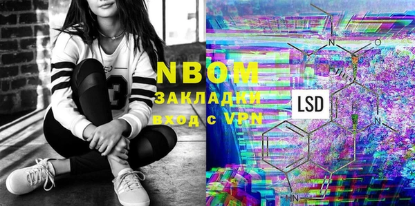 кокаин VHQ Покров