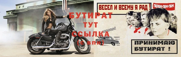 ГАЛЛЮЦИНОГЕННЫЕ ГРИБЫ Покровск