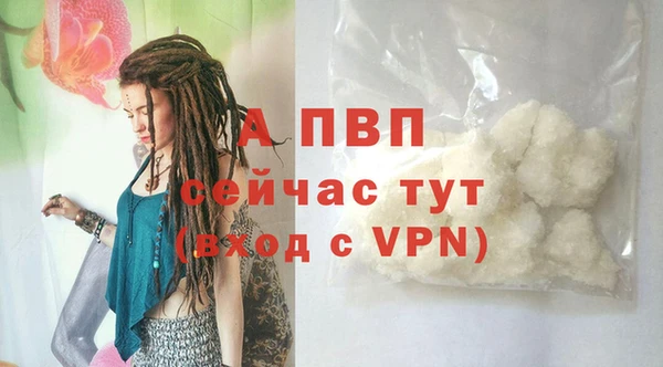 кокаин VHQ Покров