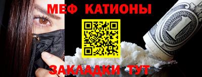 стаф Азнакаево