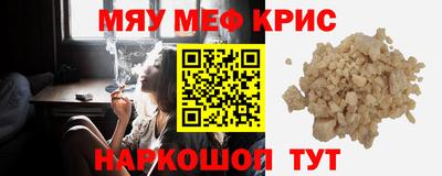 гидра Кинель