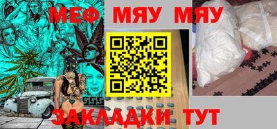 стаф Азнакаево
