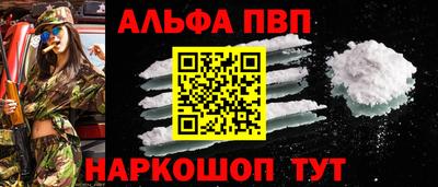гидра Кинель