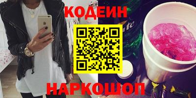 кокаин колумбия Абинск