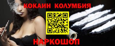 COCAINE Кимры