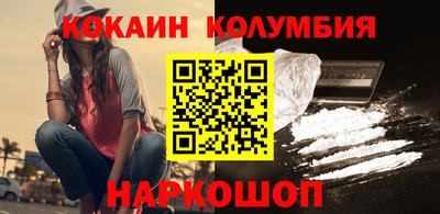 COCAINE Кимры