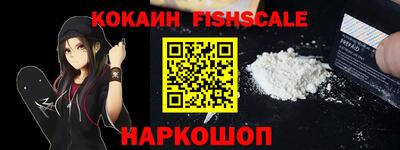 кокаин колумбия Абинск