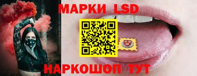 гидра Кинель