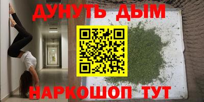 дурь Абакан