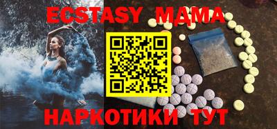 дурь Абакан