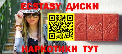 гидра Кинель