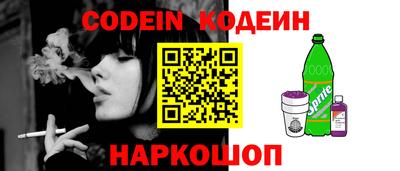 COCAINE Кимры