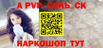 дурь Абакан